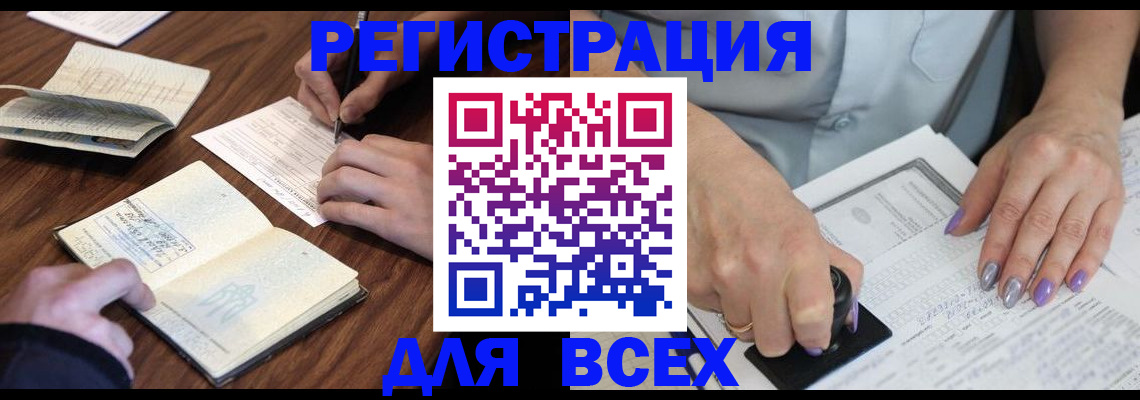 пропишу в квартире в Шахтах