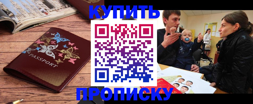 форма 3 в Шахтах
